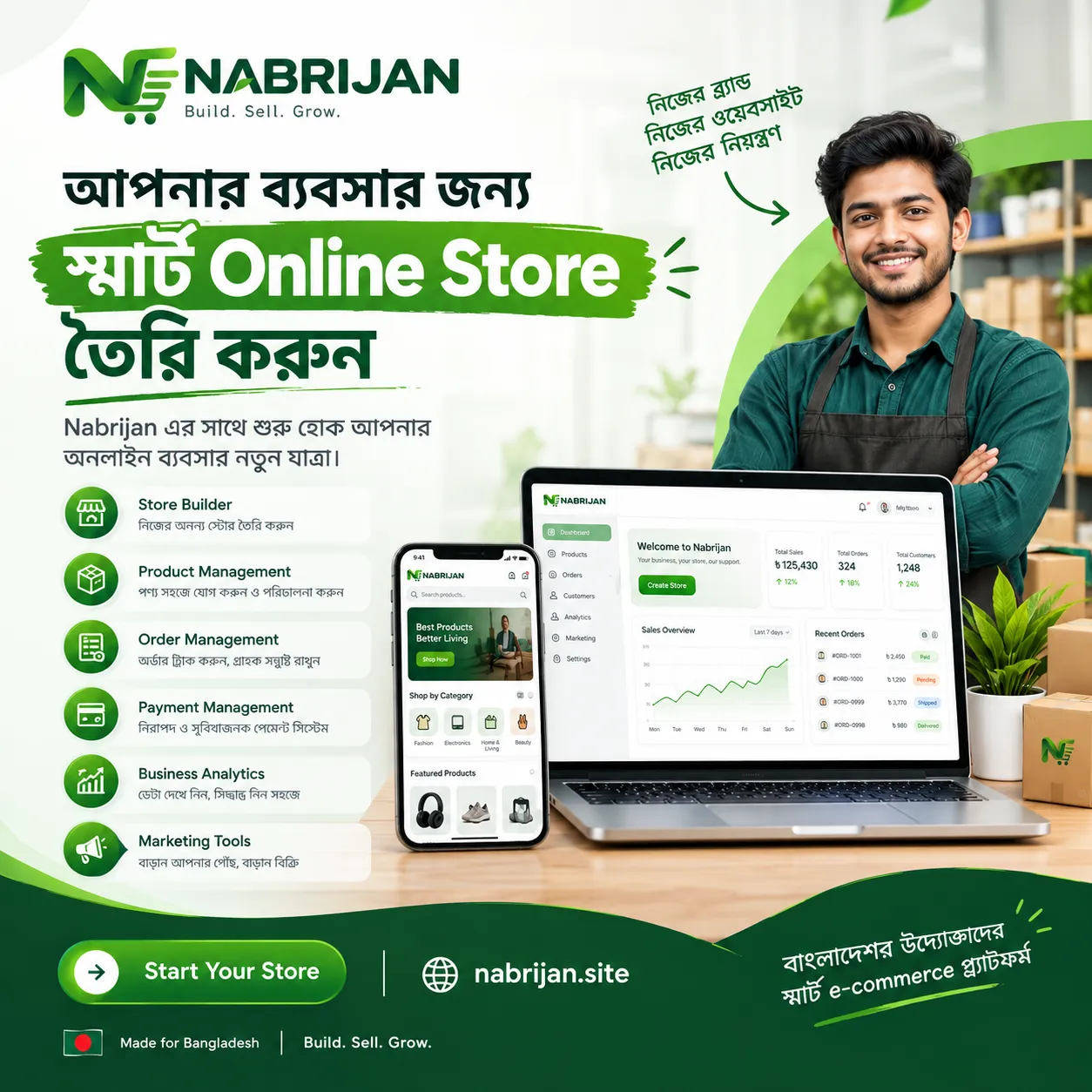 Nabrijan store